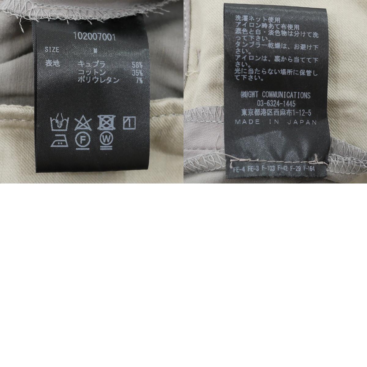 CUPRA COTTON H/S JUMP SUITS ツナギ 102007001 グレー サイズ:M【尾張小牧店】