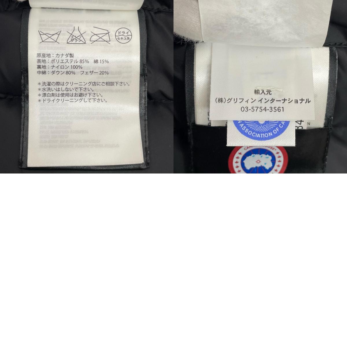 CANADA GOOSE | カナダグース ダウンジャケット 4078JM R ブラック サイズ:XS【尾張小牧店】