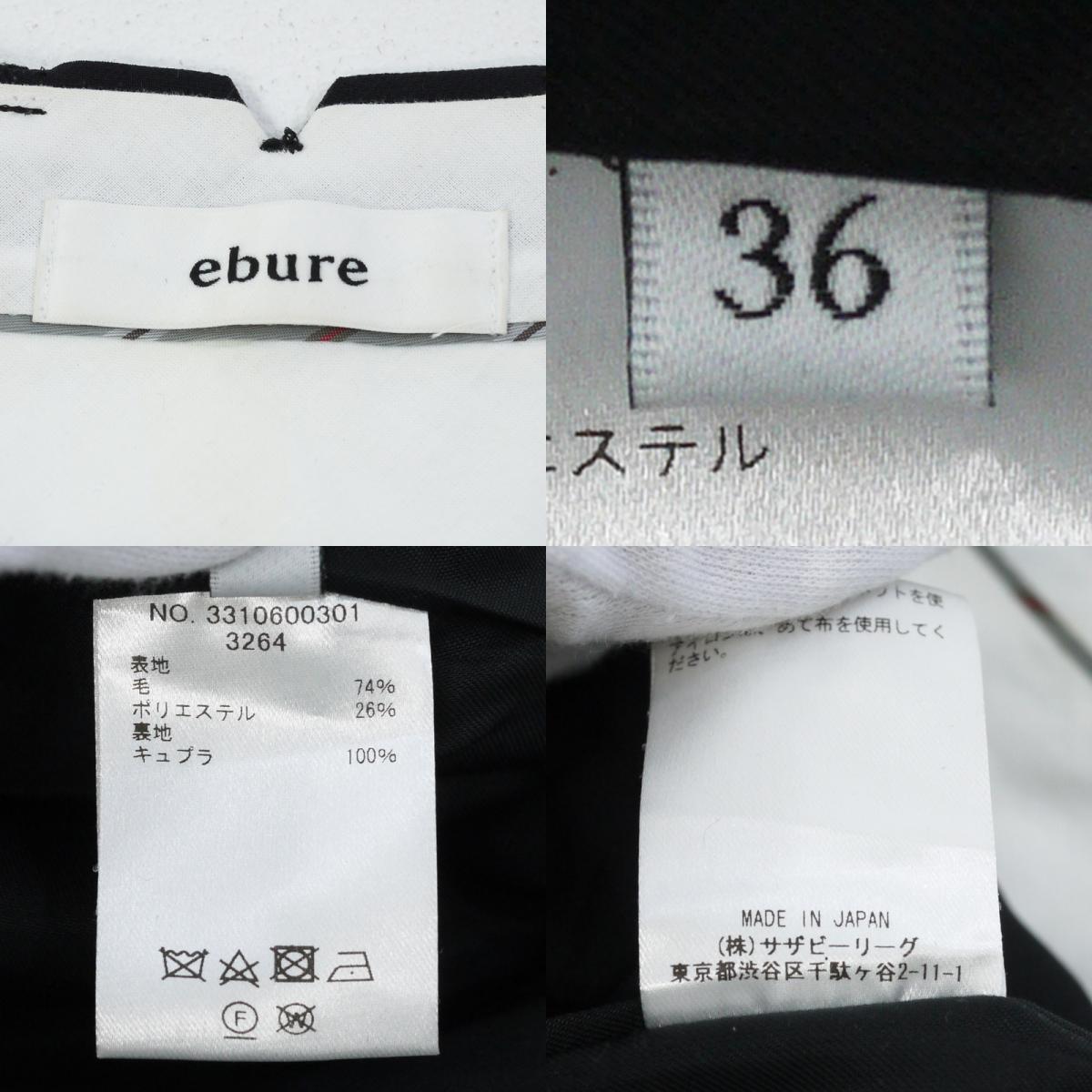 パンツ 3310600301 ブラック サイズ:36【尾張小牧店】