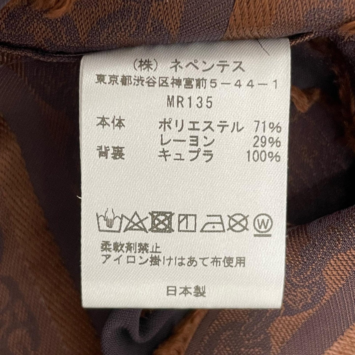 Needles | ニードルス S/S Classic Shirt 半袖シャツ MR135 ブラウン サイズ:S【尾張小牧店】