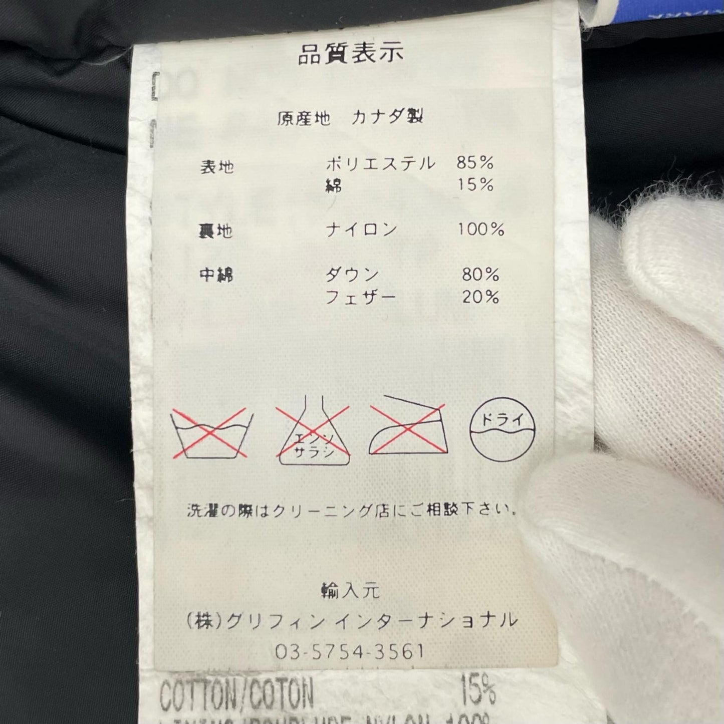 CANADA GOOSE | カナダグース MONTREL VEST ダウンベスト 3434JM ブラウン サイズ:XS【尾張小牧店】