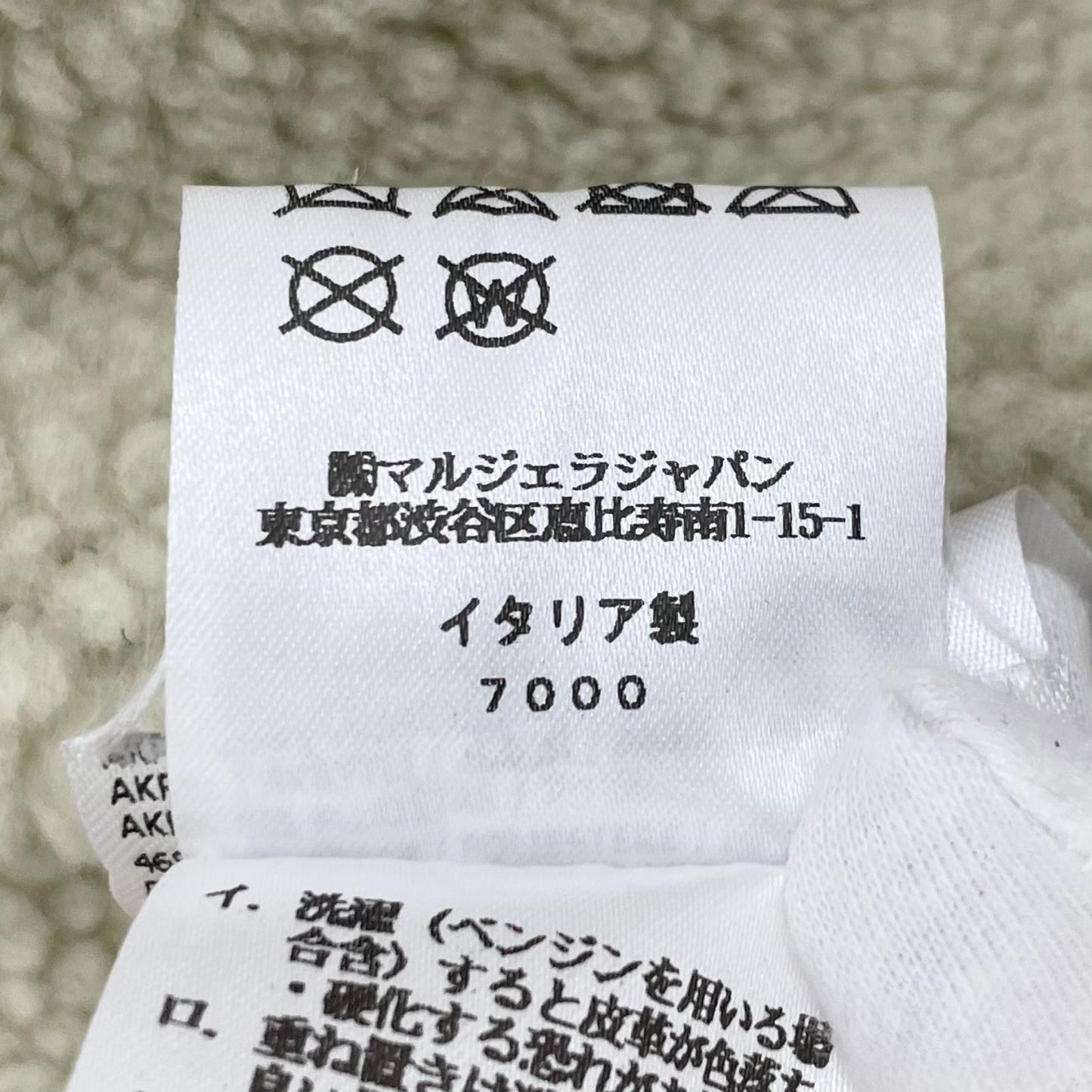 MM6(Maison Margiela) | エムエムシックスメゾンマルジェラ レザー ブラウン サイズ:38【尾張小牧店】