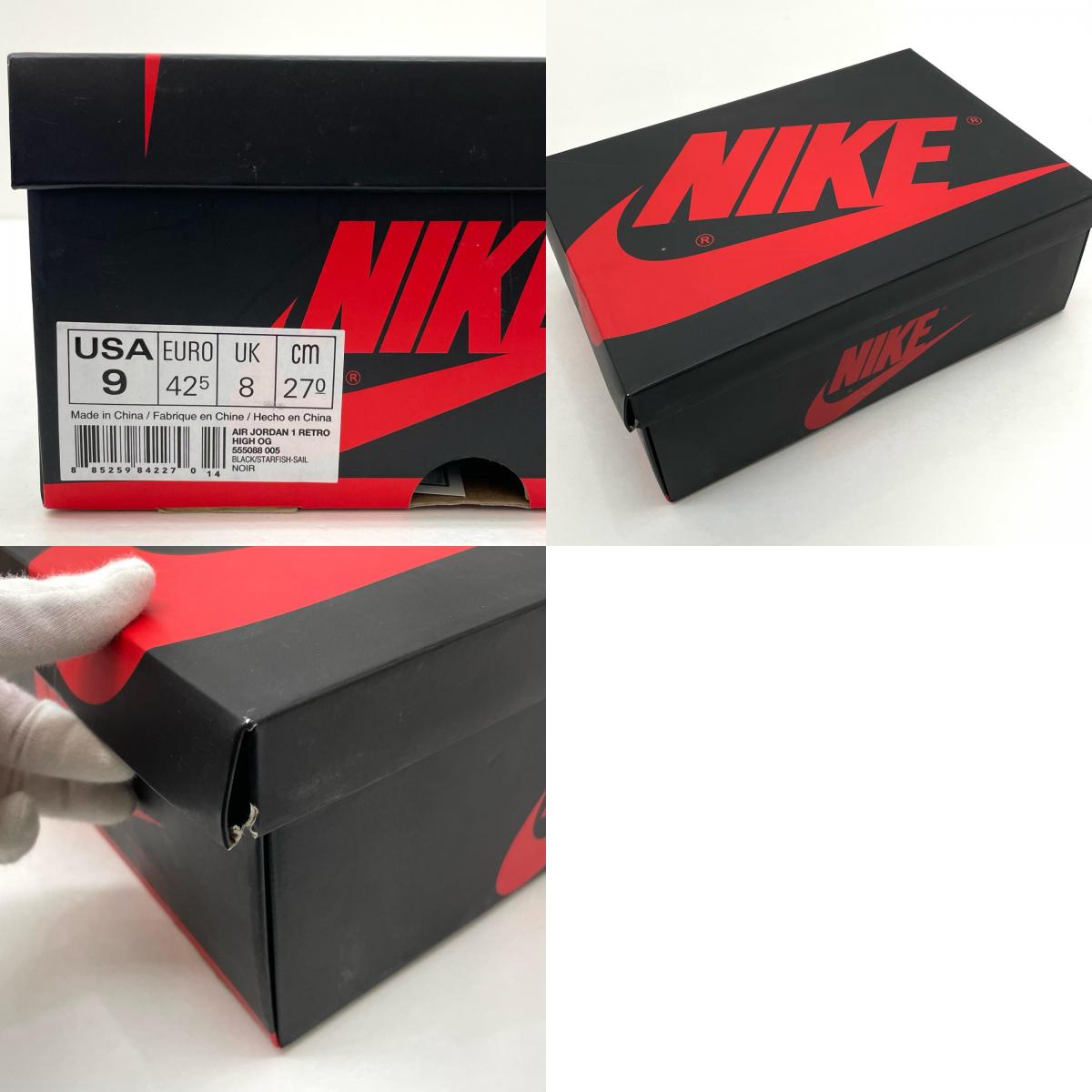 NIKE | ナイキ Air Jordan 1 Retro High OG スニーカー 555088-005 オレンジ×ブラック 27cm【尾張小牧店】