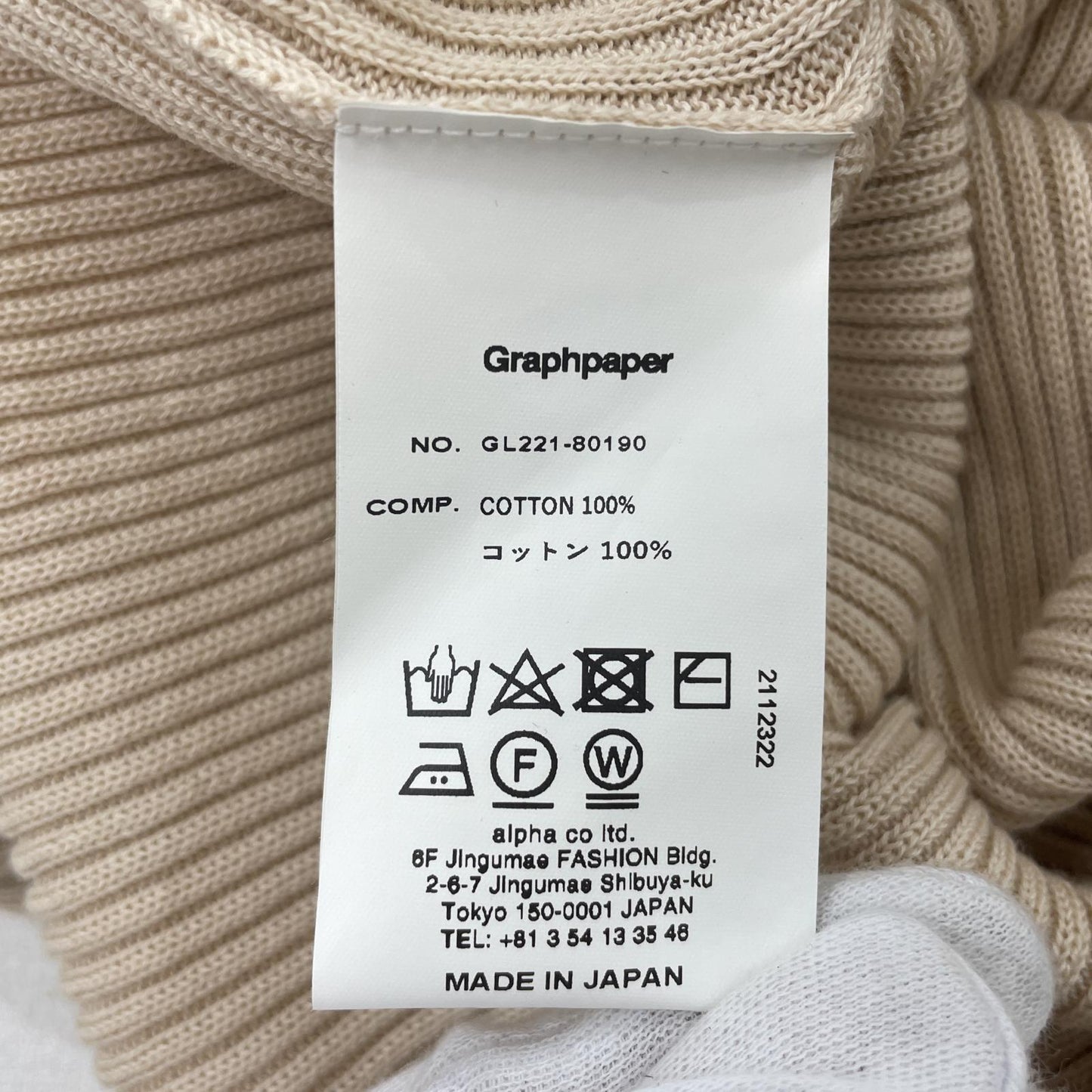 Graphpaper | グラフペーパー ワンピース GL221-80190 ベージュ サイズ:FreeSize【尾張小牧店】