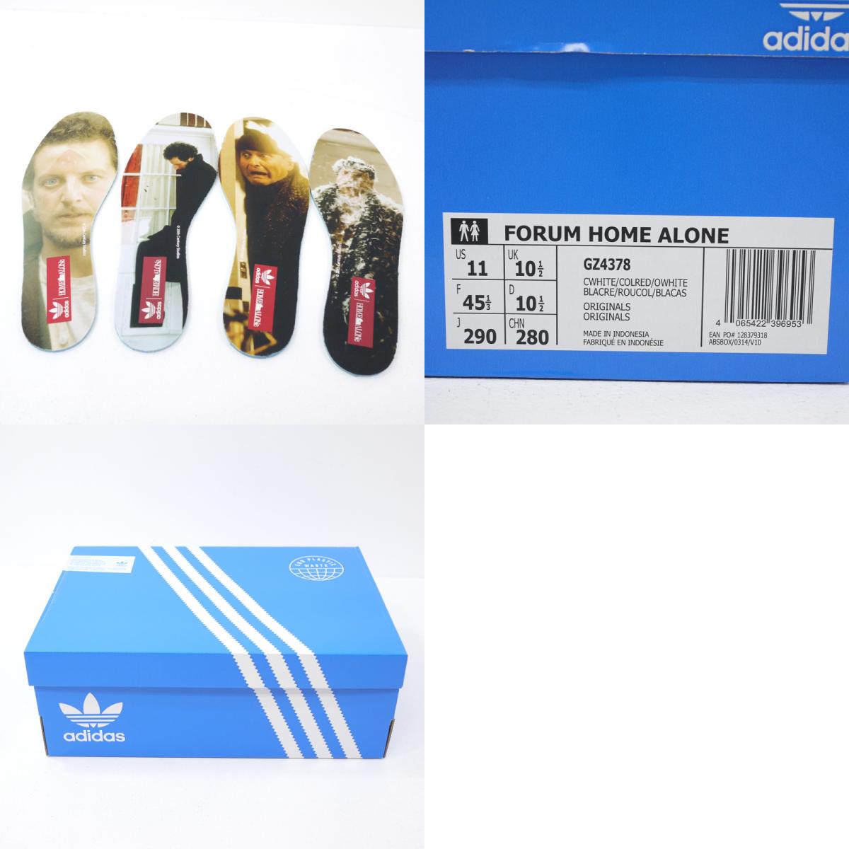 adidas | アディダス FORUM HOME ALONE スニーカー 29.0cm GZ4378 レッド【尾張小牧店】