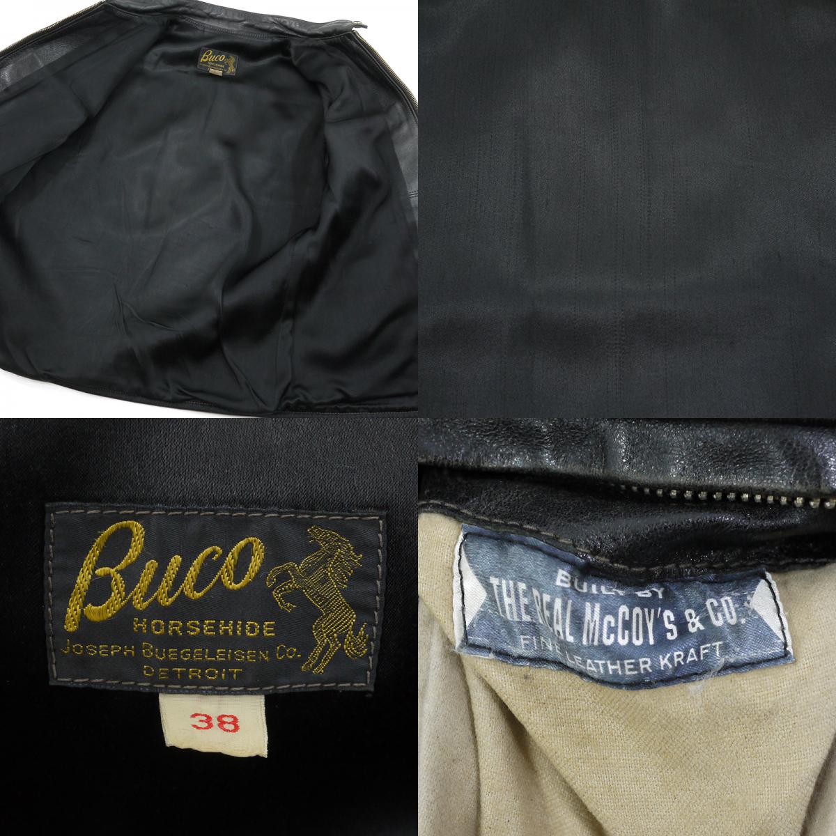 BUCO(REAL McCOY'S) | ブコ ライダースジャケット ブラック サイズ:38【尾張小牧店】