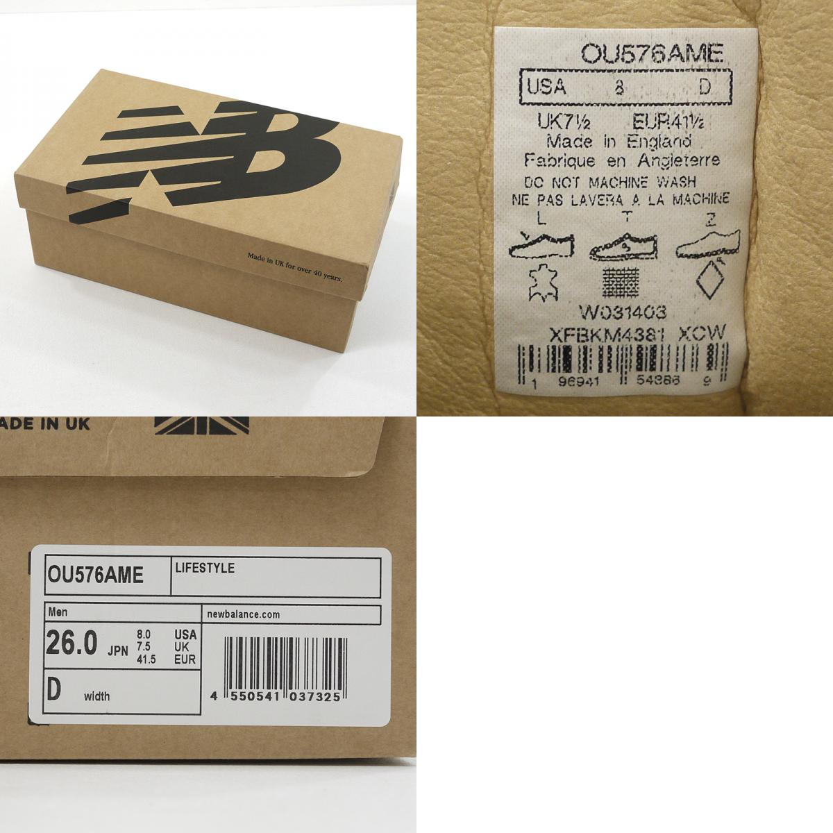 NEW BALANCE | ニューバランス スニーカー OU576AME その他 26cm【尾張小牧店】