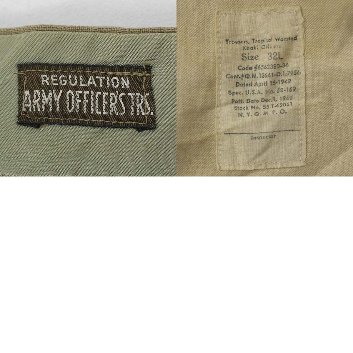 MILITARY衣料 | ミリタリーイリョウ Regulation ARMY Officer's Trousers パンツ ベージュ【尾張小牧店】