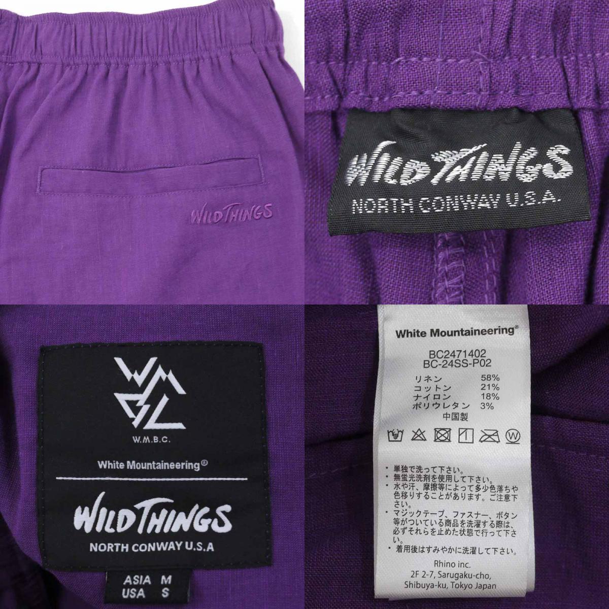 【中古】WHITE MOUNTAINEERING×WILDTHINGS | ホワイトマウンテニアリング×ワイルドシングス DENALI SHORT PANTS ショートパンツ BC2471402 パープル サイズ:M【尾張小牧店】