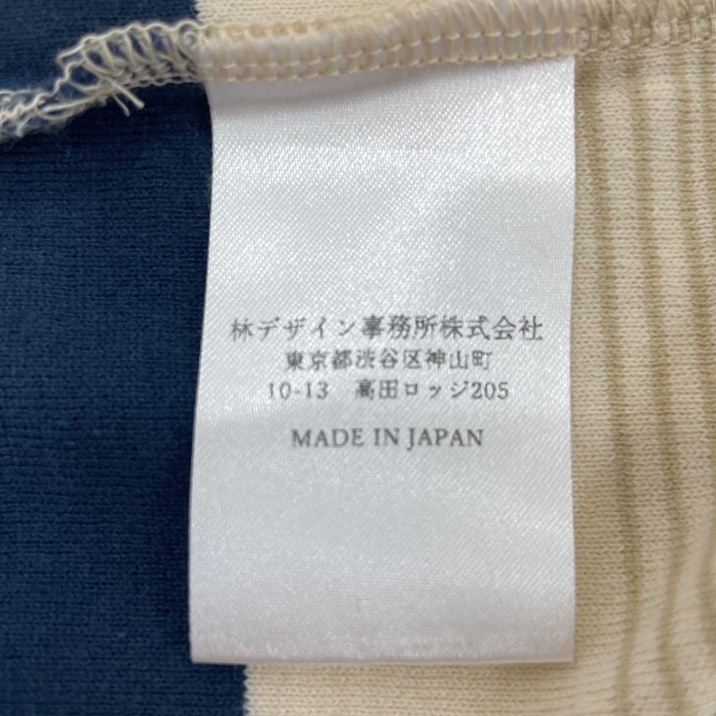 SUGARHILL | シュガーヒル MULTI STRIPE TEE 半袖Tシャツ 2441000909 ベージュなど サイズ:2【尾張小牧店】