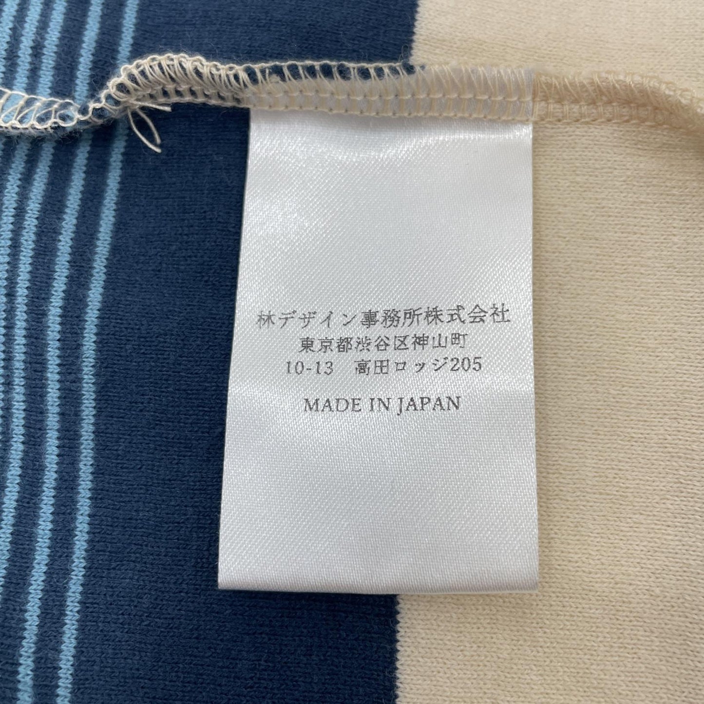 SUGARHILL | シュガーヒル MULTI STRIPE TEE 半袖Tシャツ 2441000909 ベージュなど サイズ:3【尾張小牧店】