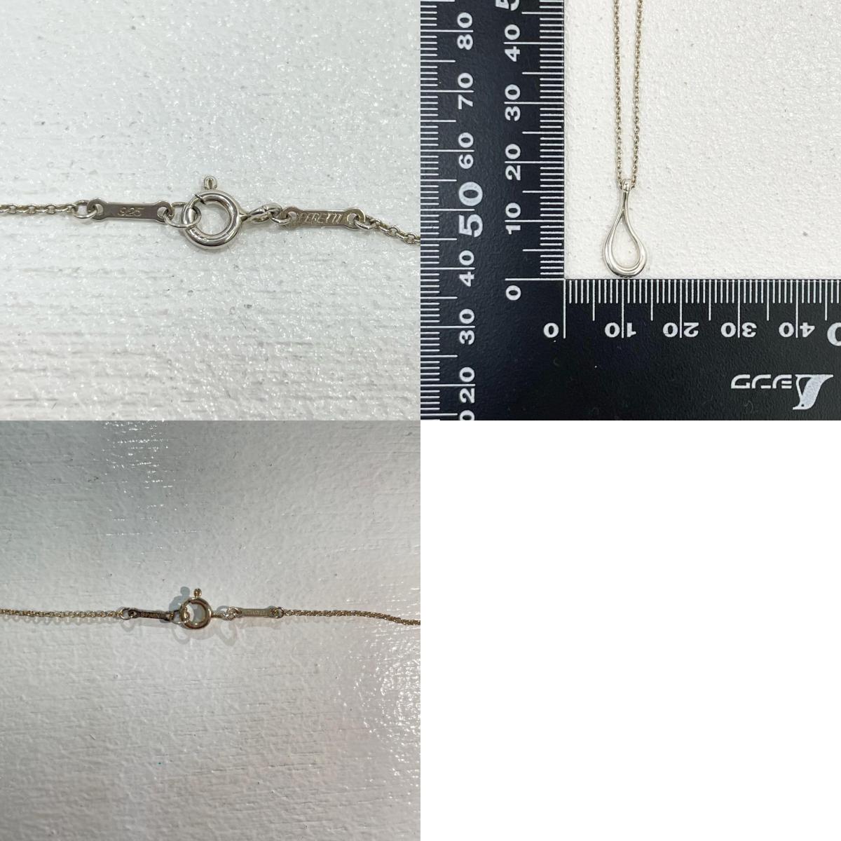 Tiffany&co | ティファニー オープンティアドロ ネックレス シルバー【尾張小牧店】