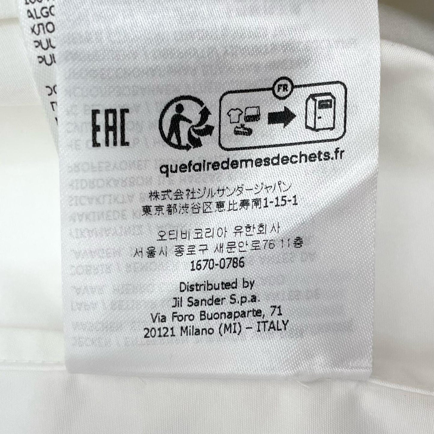 JIL SANDER | ジルサンダー オーガニックコットンポプリンシャツ 半袖シャツ J22DL0112 ホワイト サイズ:38【尾張小牧店】