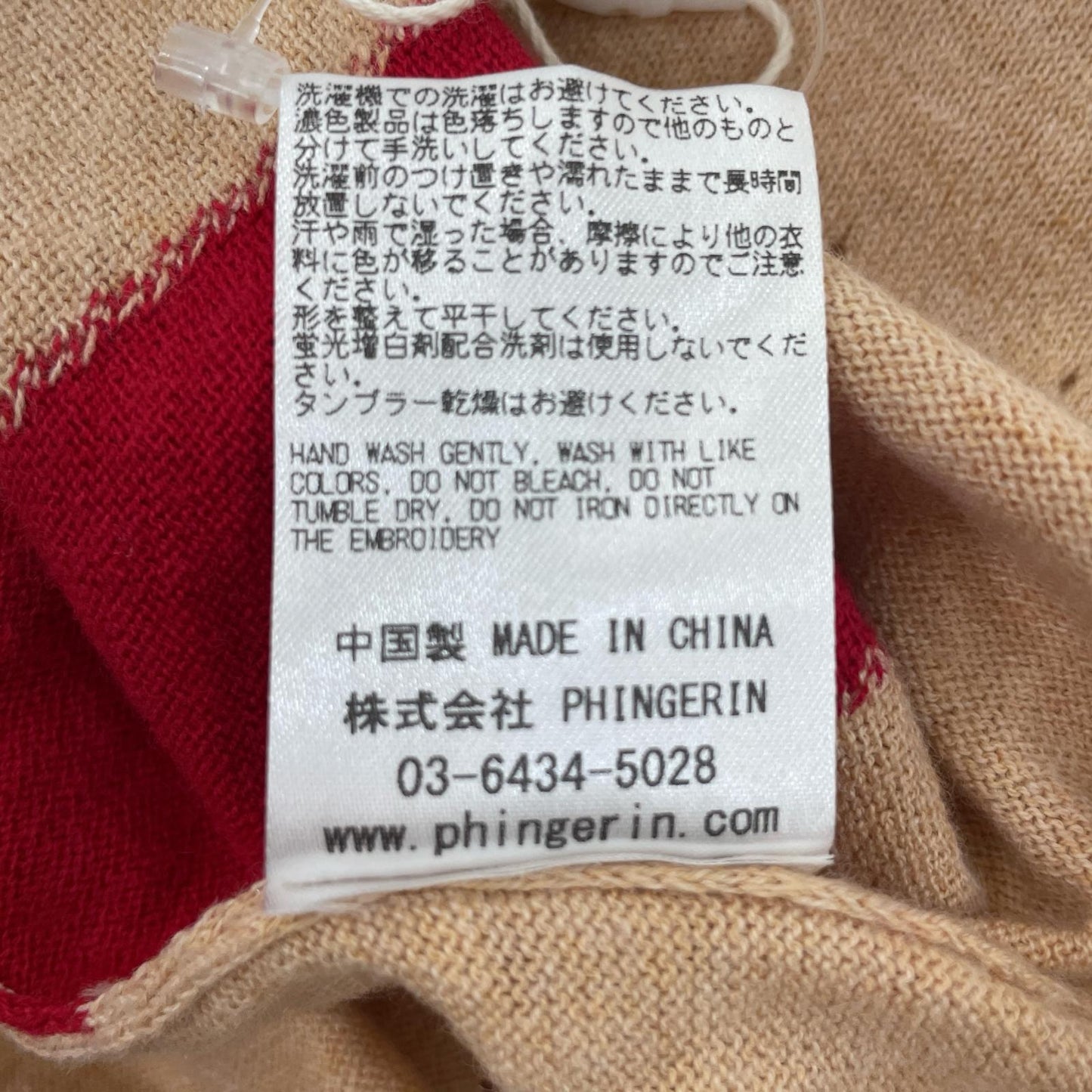 PHINGERIN | フィンガリン STROKE KNIT TEE MESH S/S 半袖Tシャツ PD-241-KN-041 ベージュ サイズ:XL【尾張小牧店】