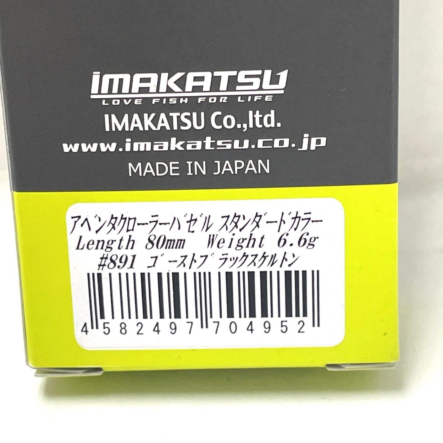 【フィッシング/釣り/釣具/ルアー】IMAKATSU | イマカツ アベンタクローラーバゼル【尾張小牧店】