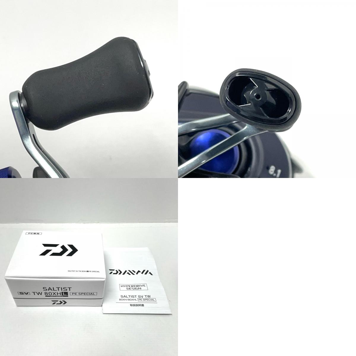 【フィッシング/釣り/釣具/リール】 【ベイトリール/左ハンドル】Daiwa | ダイワ 23ソルティスト SVTW80XHL【尾張小牧店】