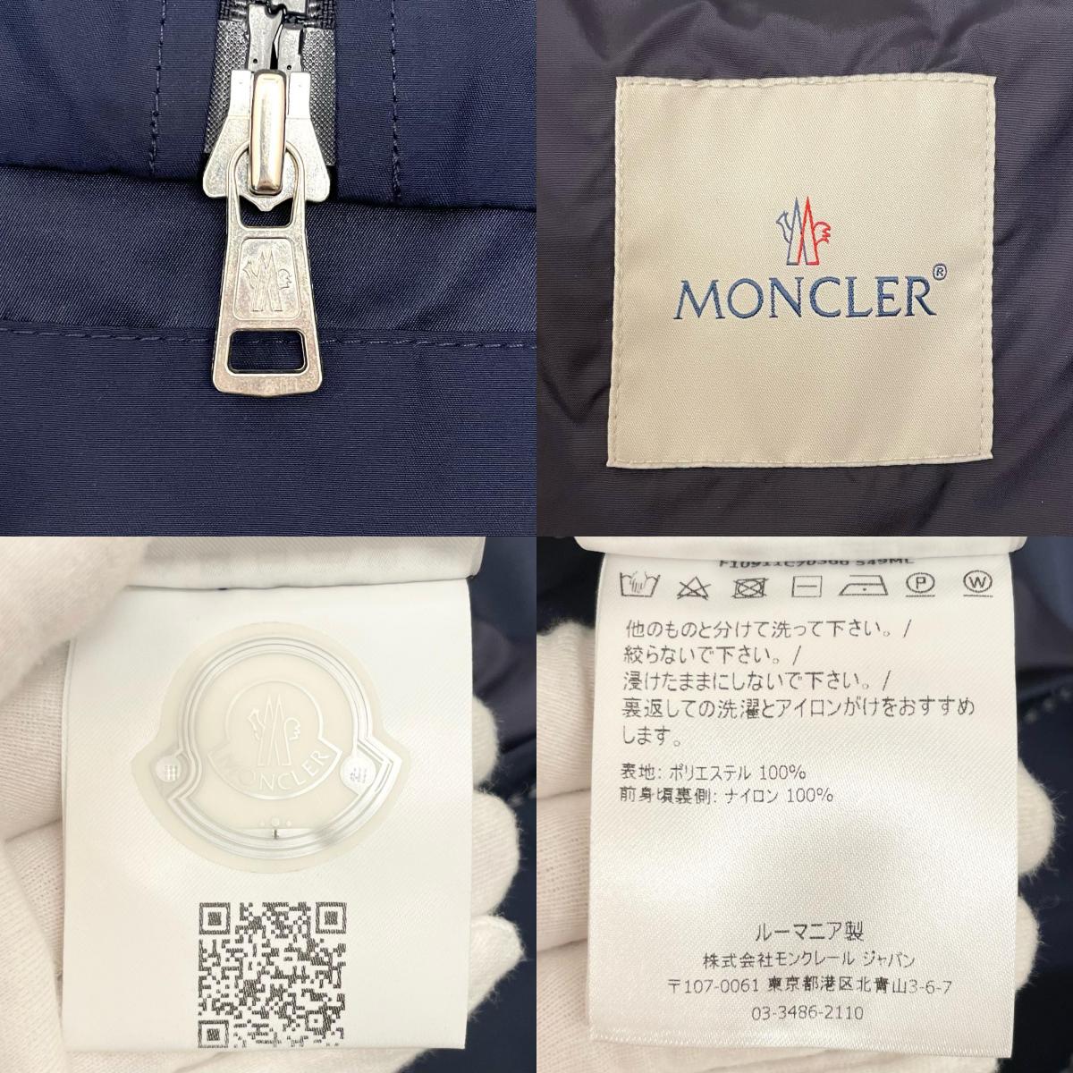MONCLER | モンクレール LIDUT GIUBBOTTO その他アウター ネイビー サイズ:1【尾張小牧店】