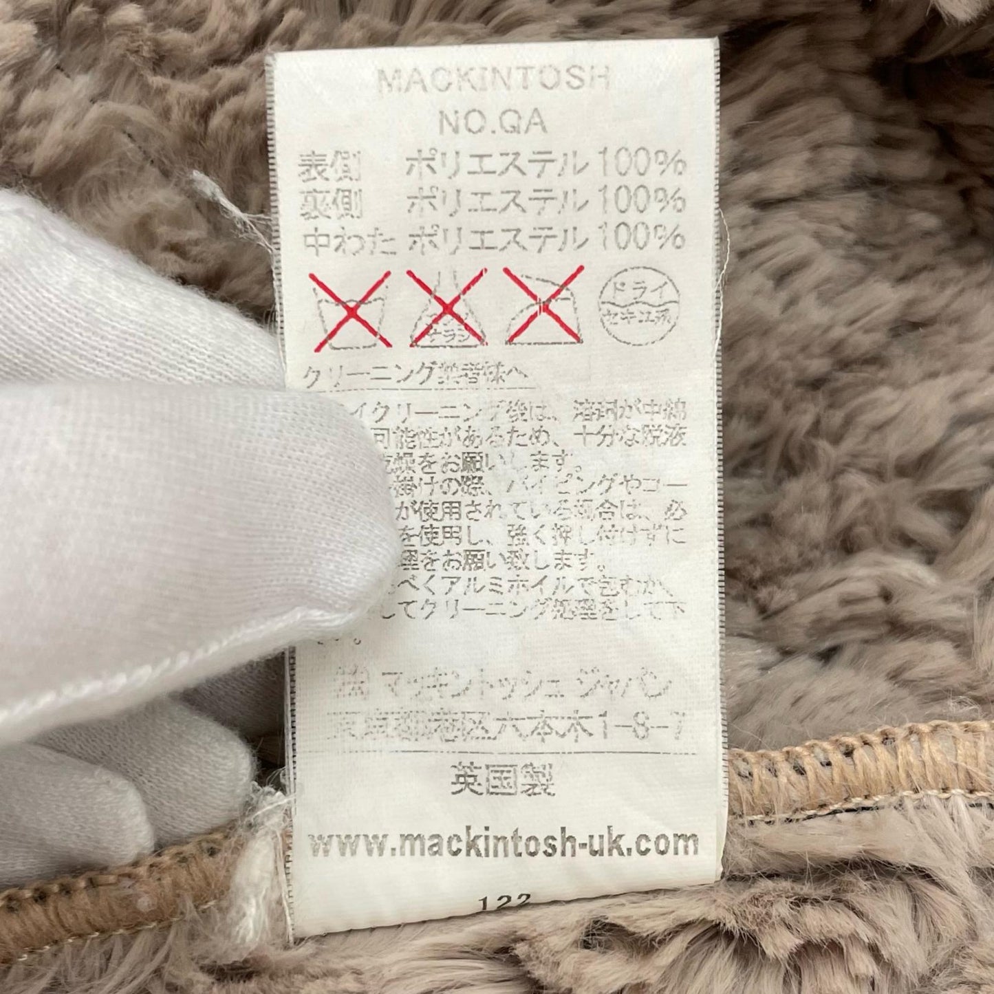 Mackintosh | マッキントッシュ その他アウター ブラウン サイズ:34【尾張小牧店】