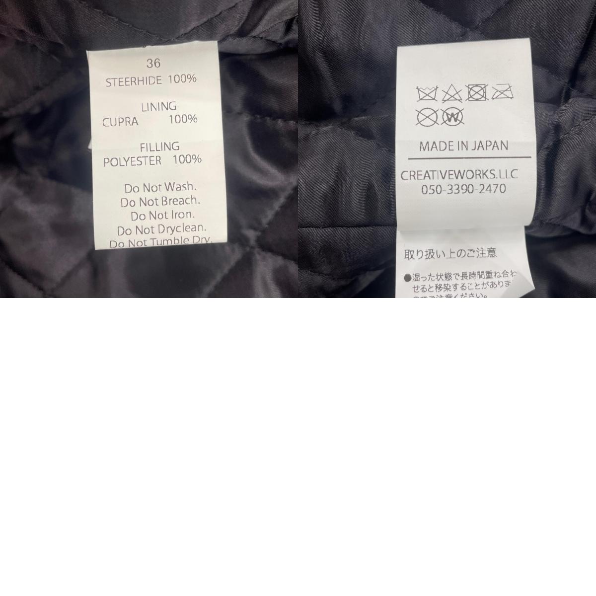 【中古】BOOTES|ボーテス ARCTURUS レザー ダブル ライダースジャケット ブラック サイズ:36【尾張小牧店】