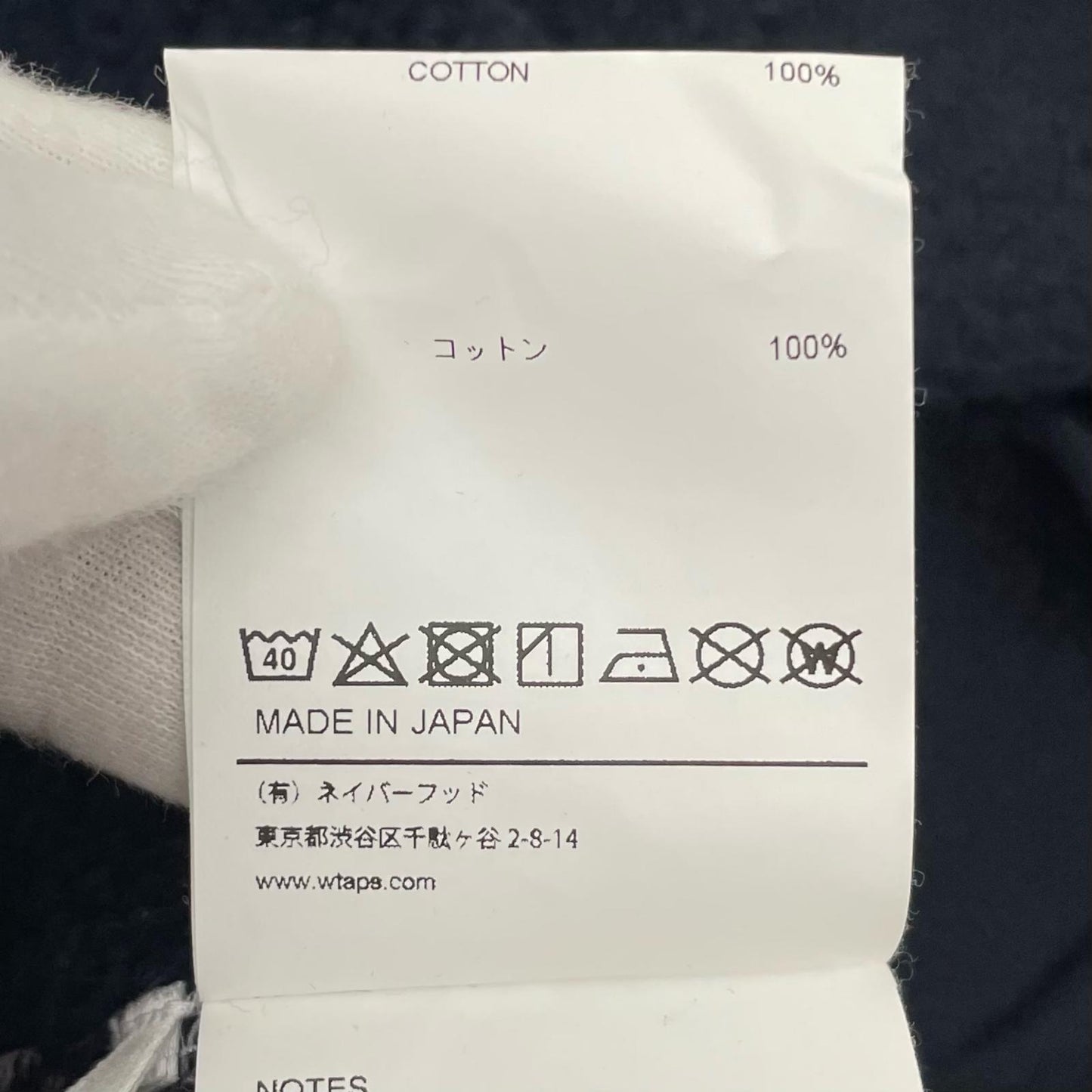 W)TAPS | ダブルタップス ACADEMY HOODED パーカー 212ATDT-CSM29 ネイビー サイズ:4【尾張小牧店】