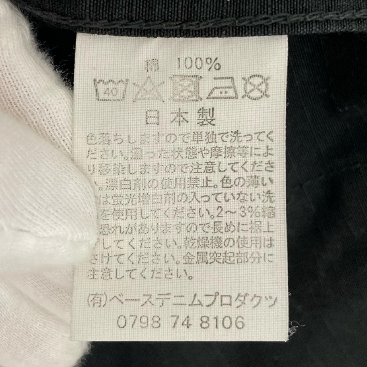 orSlow | オアスロウ ファティーグジャケット カバーオール ブラック サイズ:3【尾張小牧店】