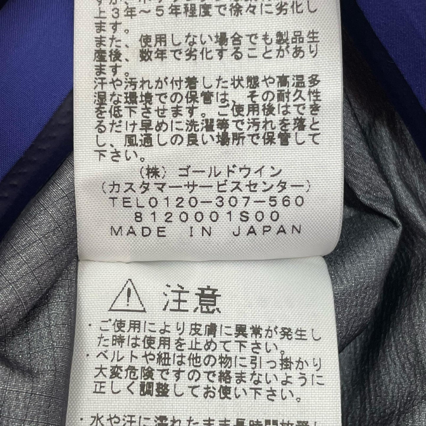 THE NORTH FACE | ザ・ノースフェイス GTX Pro Jacket マウンテンパーカー NP61711 ブルー サイズ:S【尾張小牧店】