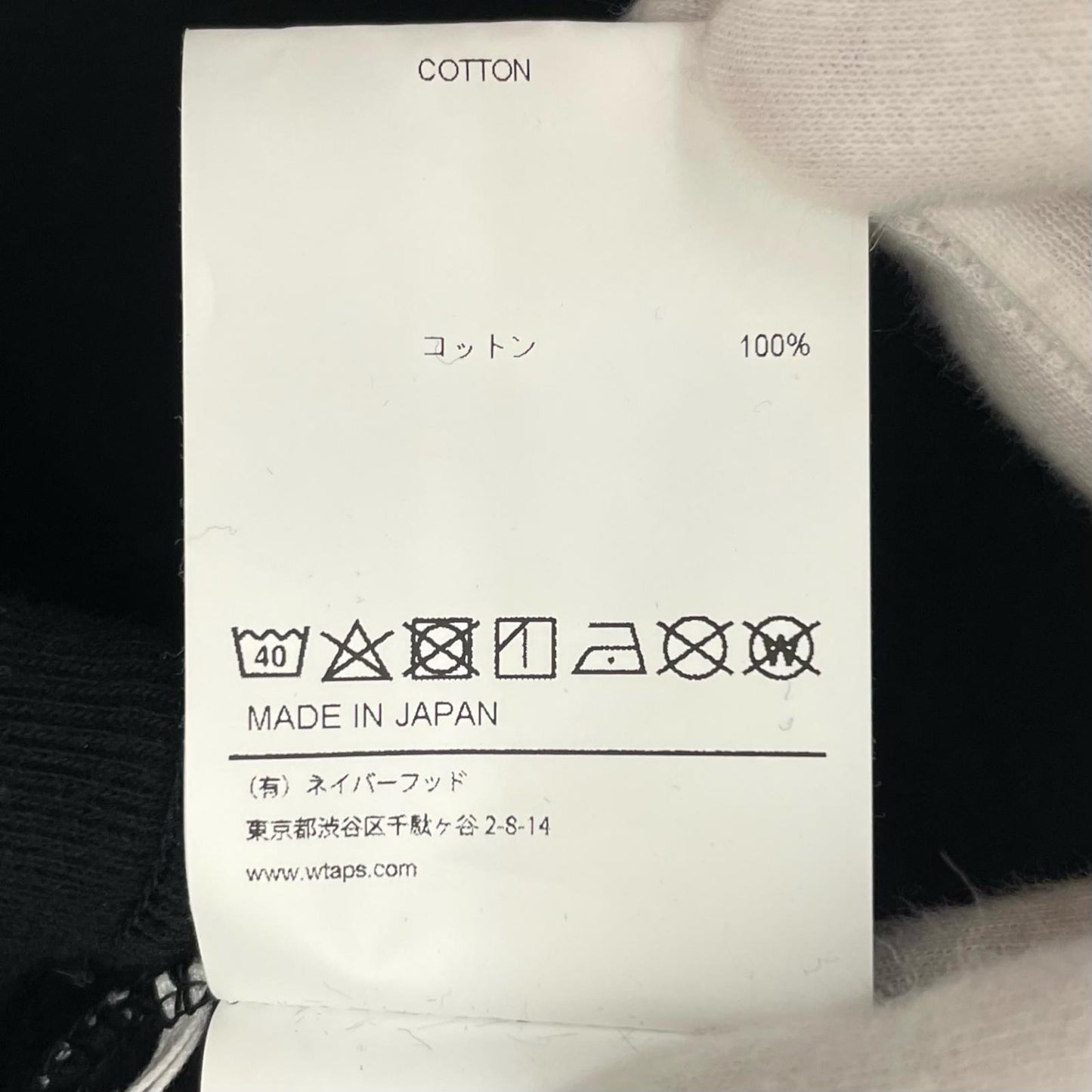 W)TAPS | ダブルタップス URBAN TERRITORY Pullover Hoodie パーカー 222ATDT-CSM20 ブラック サイズ:2【尾張小牧店】
