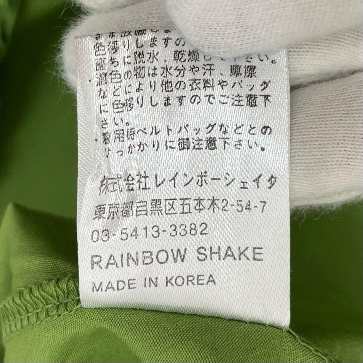 ワンピース グリーン【尾張小牧店】