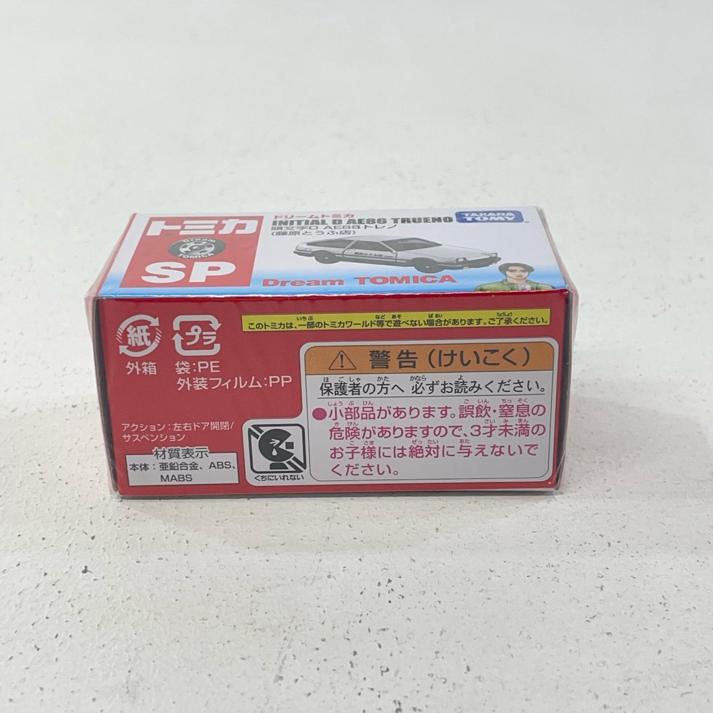 フィギュア【フィギュア】【尾張小牧店】