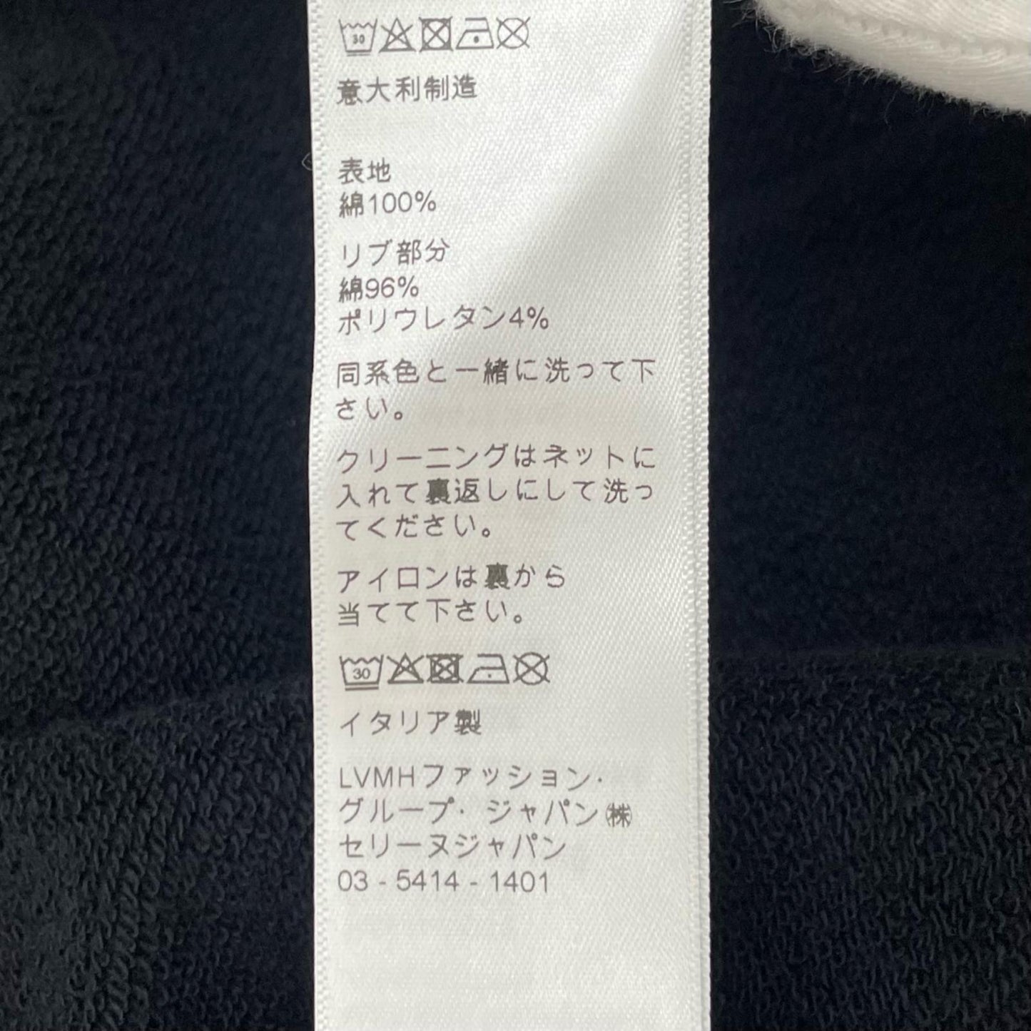 CELINE | セリーヌ カーディガン 2Y672670Q ブラック サイズ:M【尾張小牧店】