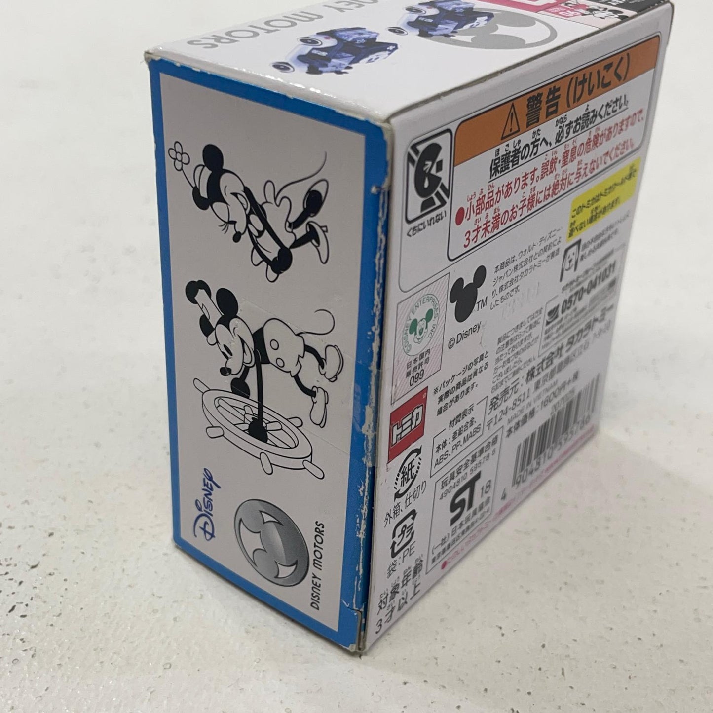 フィギュア【フィギュア】【尾張小牧店】