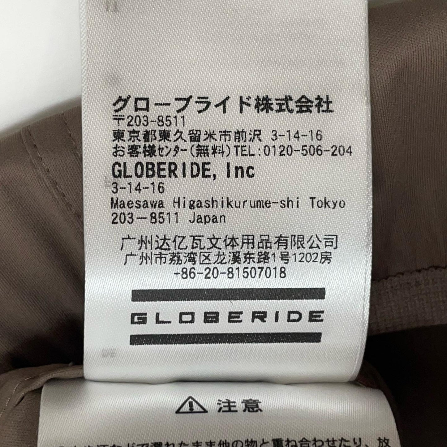 【中古】DAIWA PIER39 | ダイワピア 25SS TECH CYCLE SHIRT S/S 半袖シャツ ベージュ サイズ:M【尾張小牧店】