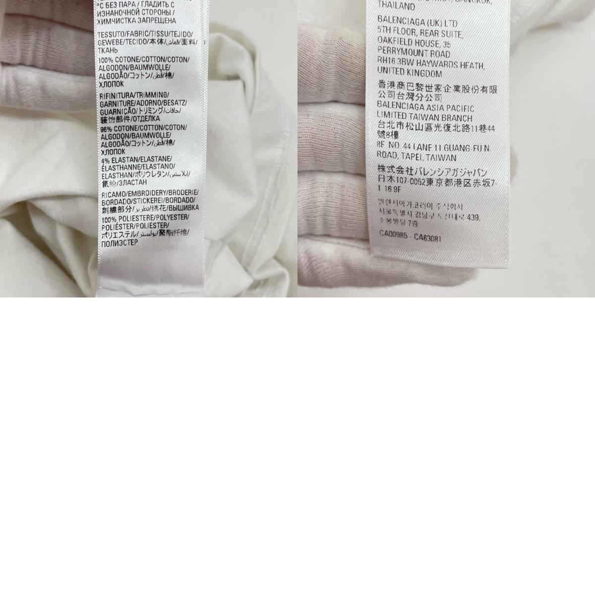 【中古】BALENCIAGA | バレンシアガ 23SS 半袖Tシャツ 731369 ホワイト サイズ:S【尾張小牧店】