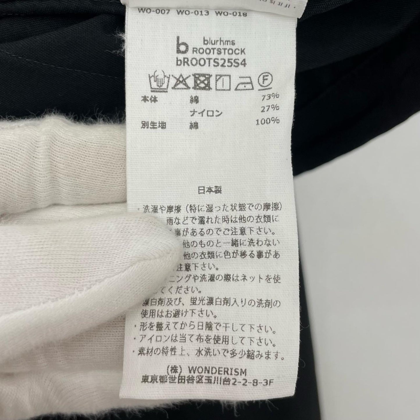 blurhms | ブラームス C/N OX Snow Pants パンツ bROOTS25S4 ブラック サイズ:2【尾張小牧店】