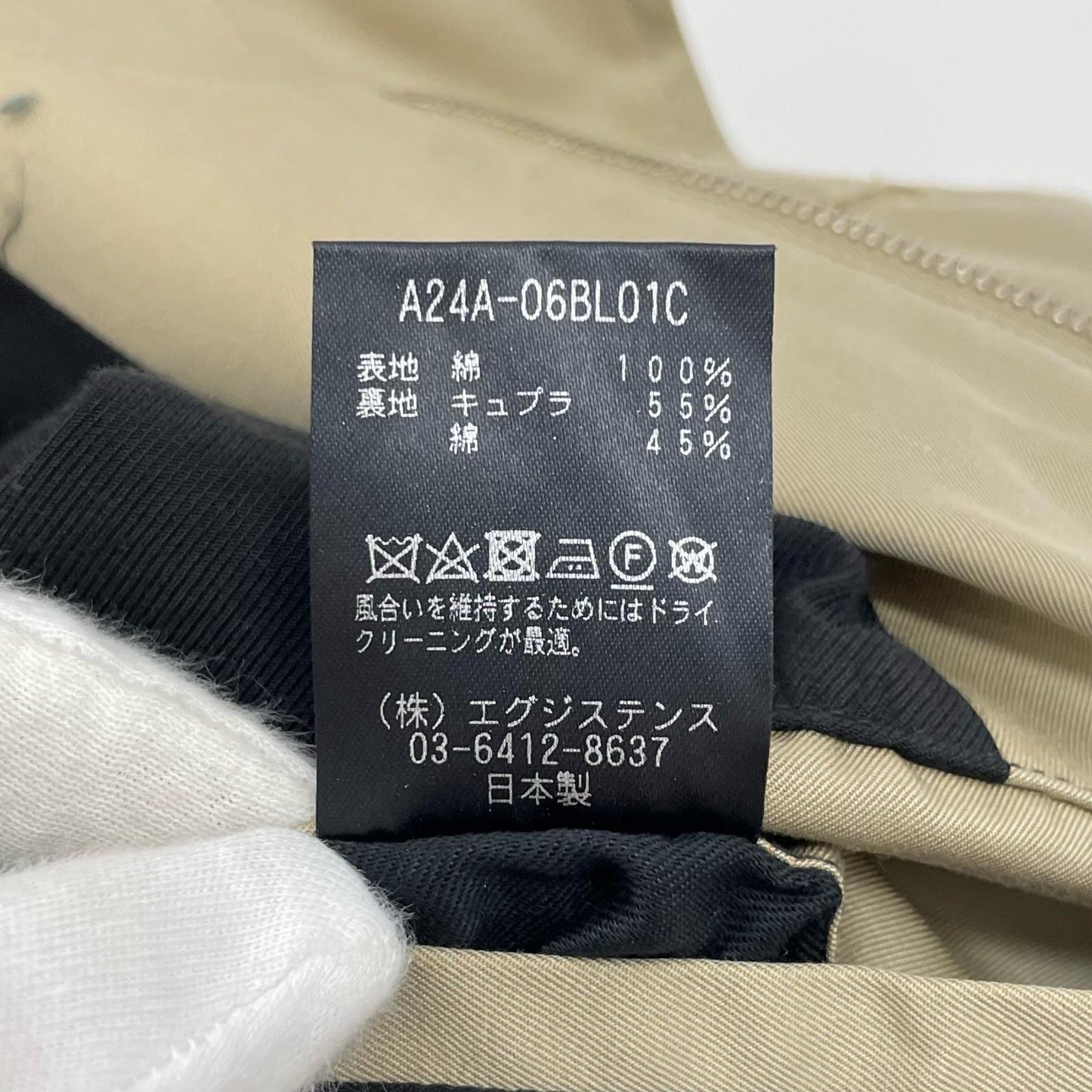 markaware | マーカウェア スポーツマンジャケット スイングトップ A24A-06BL01C ベージュ サイズ:3【尾張小牧店】