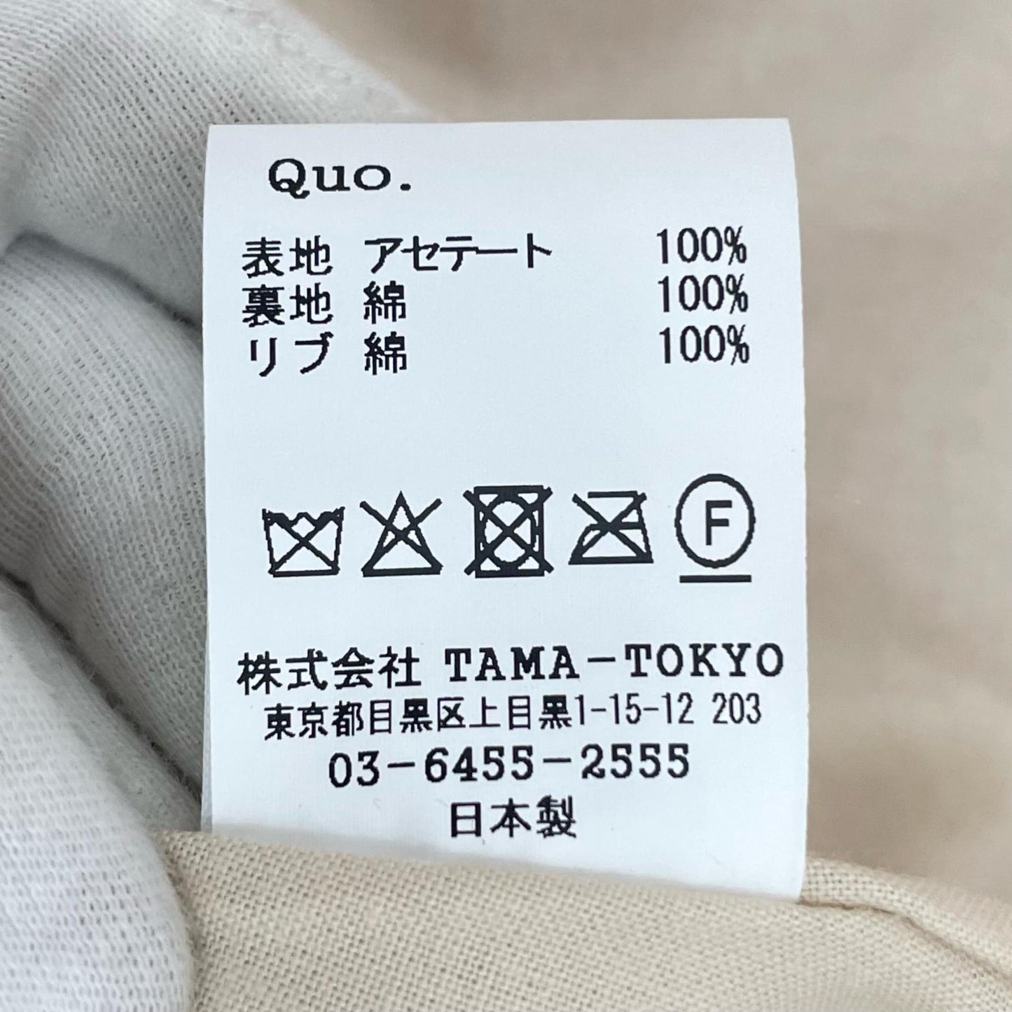 MASSES | マシス SATIN JKT スーベニアジャケット レッド サイズ:M【尾張小牧店】