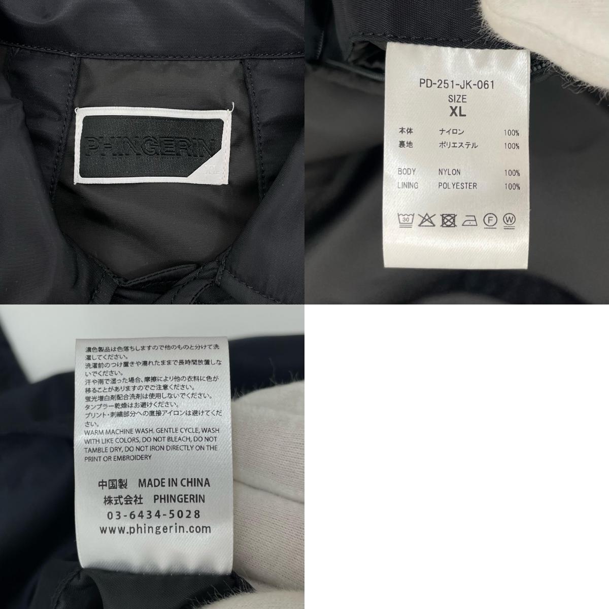 【中古】PHINGERIN | フィンガリン 25SS ARROW COACH JACKET コーチジャケット PD-251-JK-061 ブラック サイズ:XL【尾張小牧店】
