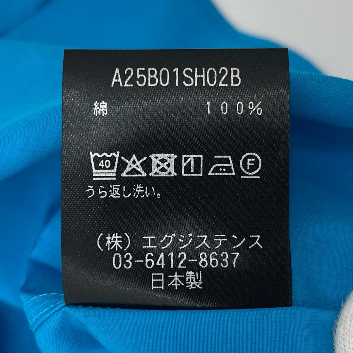 【中古】markaware | マーカウェア 25SS ORGANIC GIZA TYPEWRITER COMFORT FIT S/S SHIRT 半袖シャツ A25B01SH02B ブルー サイズ:3【尾張小牧店】