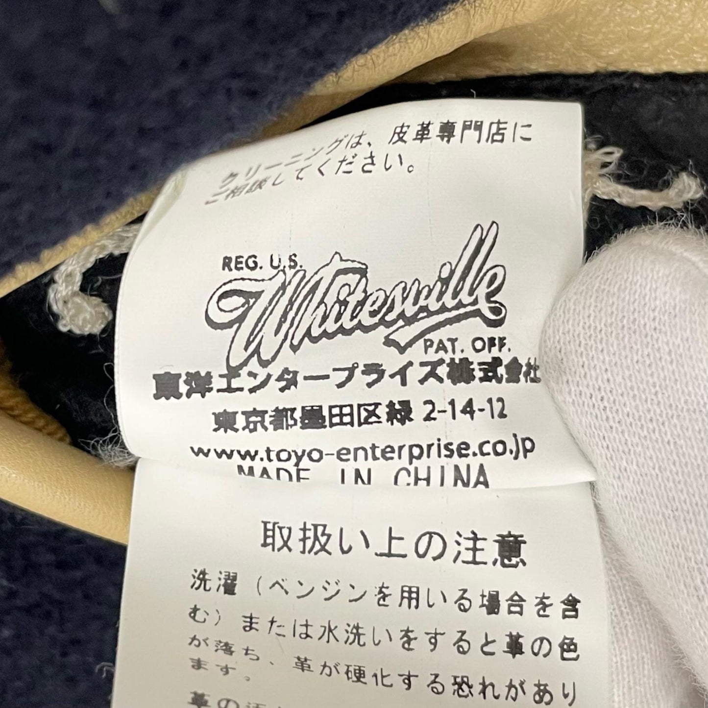 WHITESVILLE | ホワイツビルホワイツヴィル スタジャン ネイビー×ベージュ サイズ:40【尾張小牧店】