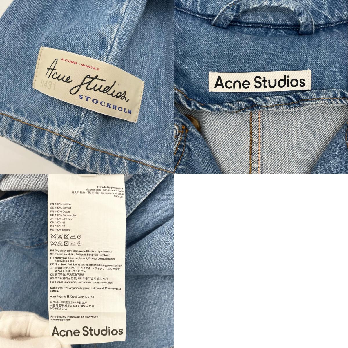 ACNE STUDIOS | アクネストゥディオズ トレンチコート A90523 ブルー サイズ:34【尾張小牧店】