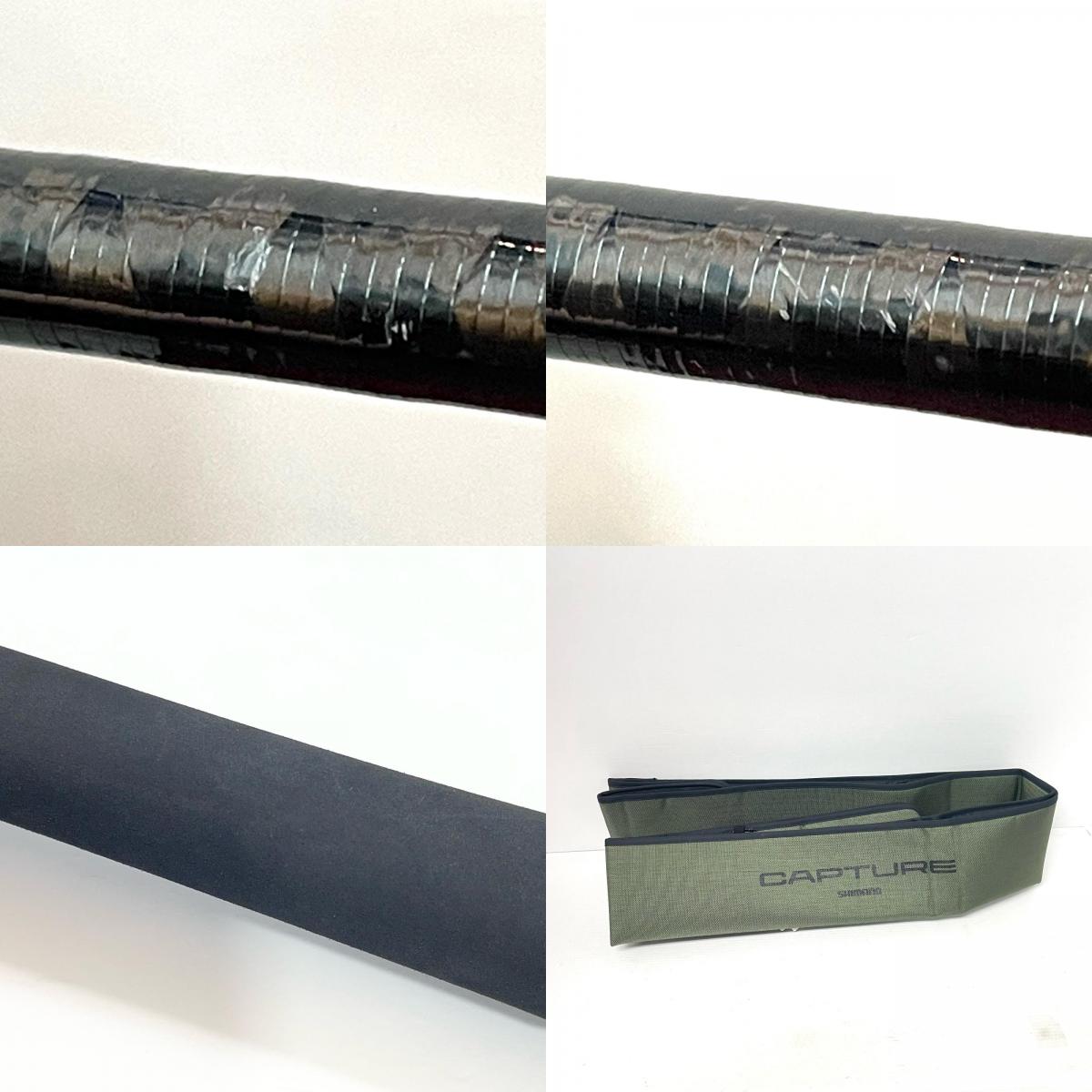 【釣り/つり/釣具/ロッド】SHIMANO | シマノ キャプチャー 1711H-SB/2 キャプチャー 1711H-SB/2 釣竿 2ピース【尾張小牧店】