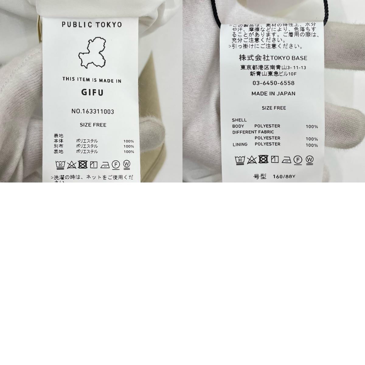 PUBLIC TOKYO | パブリックトーキョー ワンピース ベージュ サイズ:FreeSize【尾張小牧店】