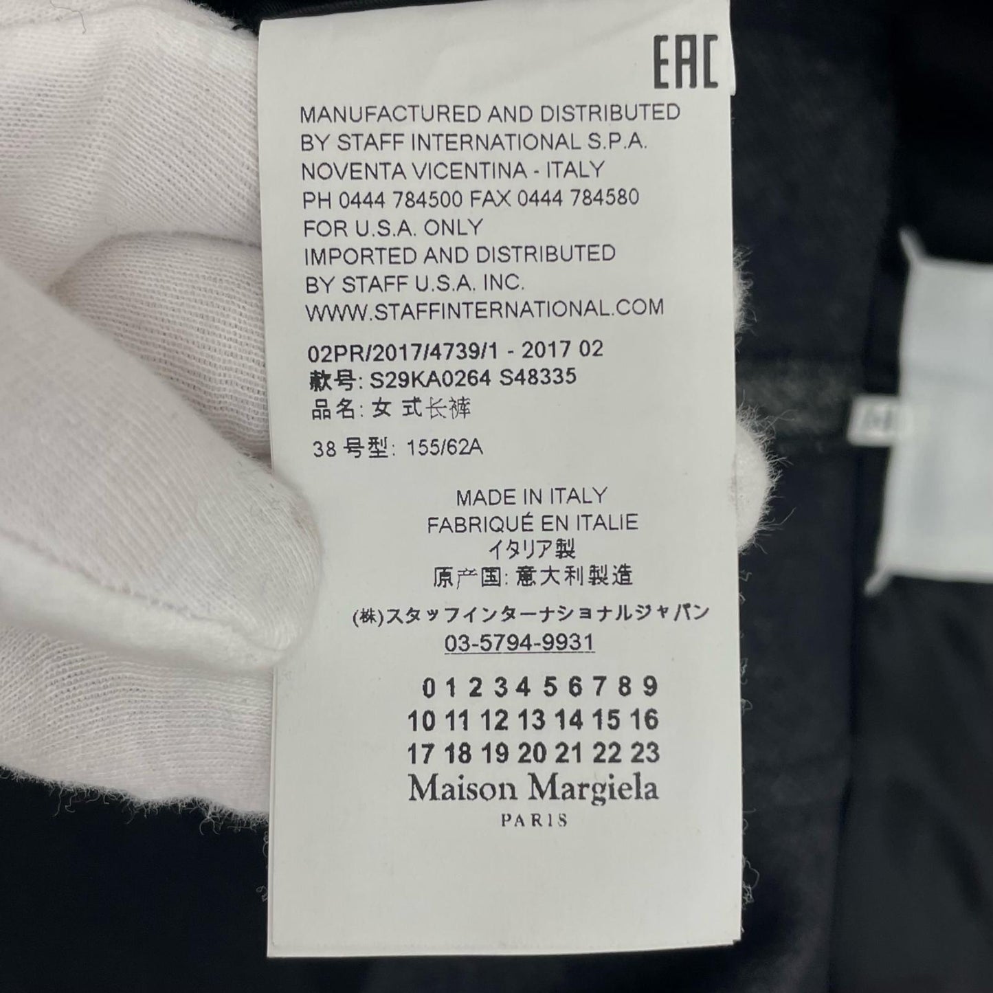Maison Margiela | メゾンマルジェラ パンツ グレー サイズ:38【尾張小牧店】