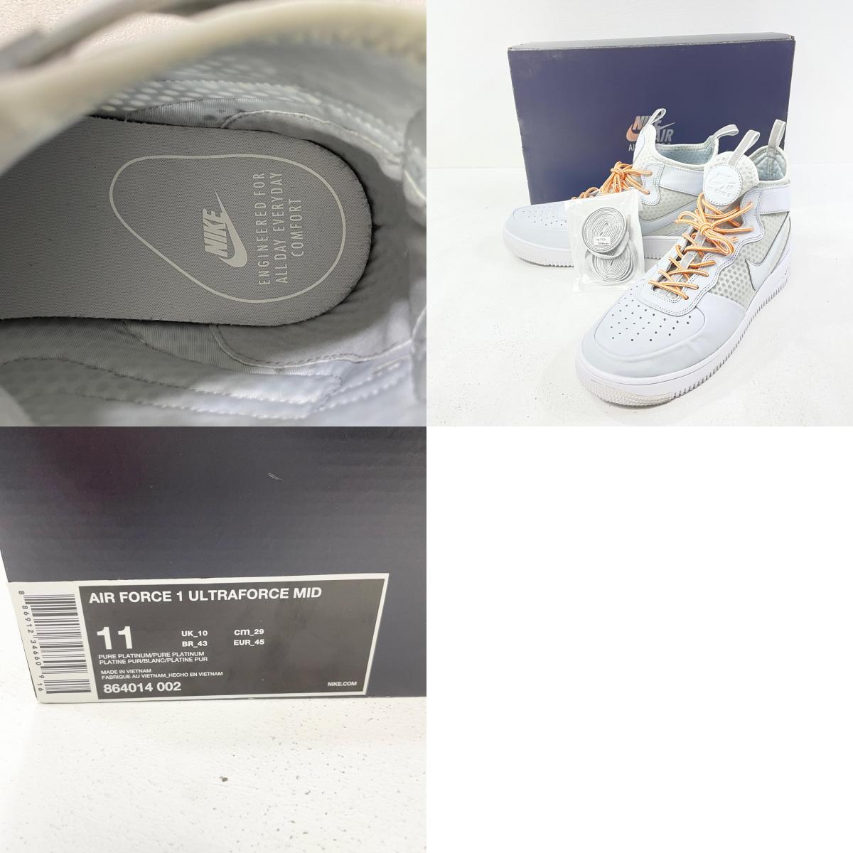 NIKE | ナイキ Air Force 1 Ultraforce Mid スニーカー 864014-002 グレー