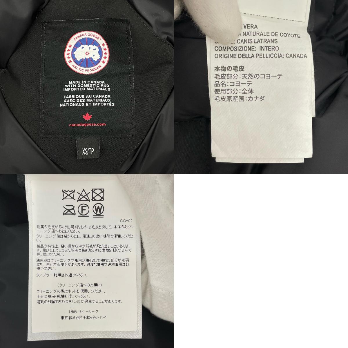 CANADA GOOSE | カナダグース ダウンジャケット ブラック サイズ:XS【尾張小牧店】