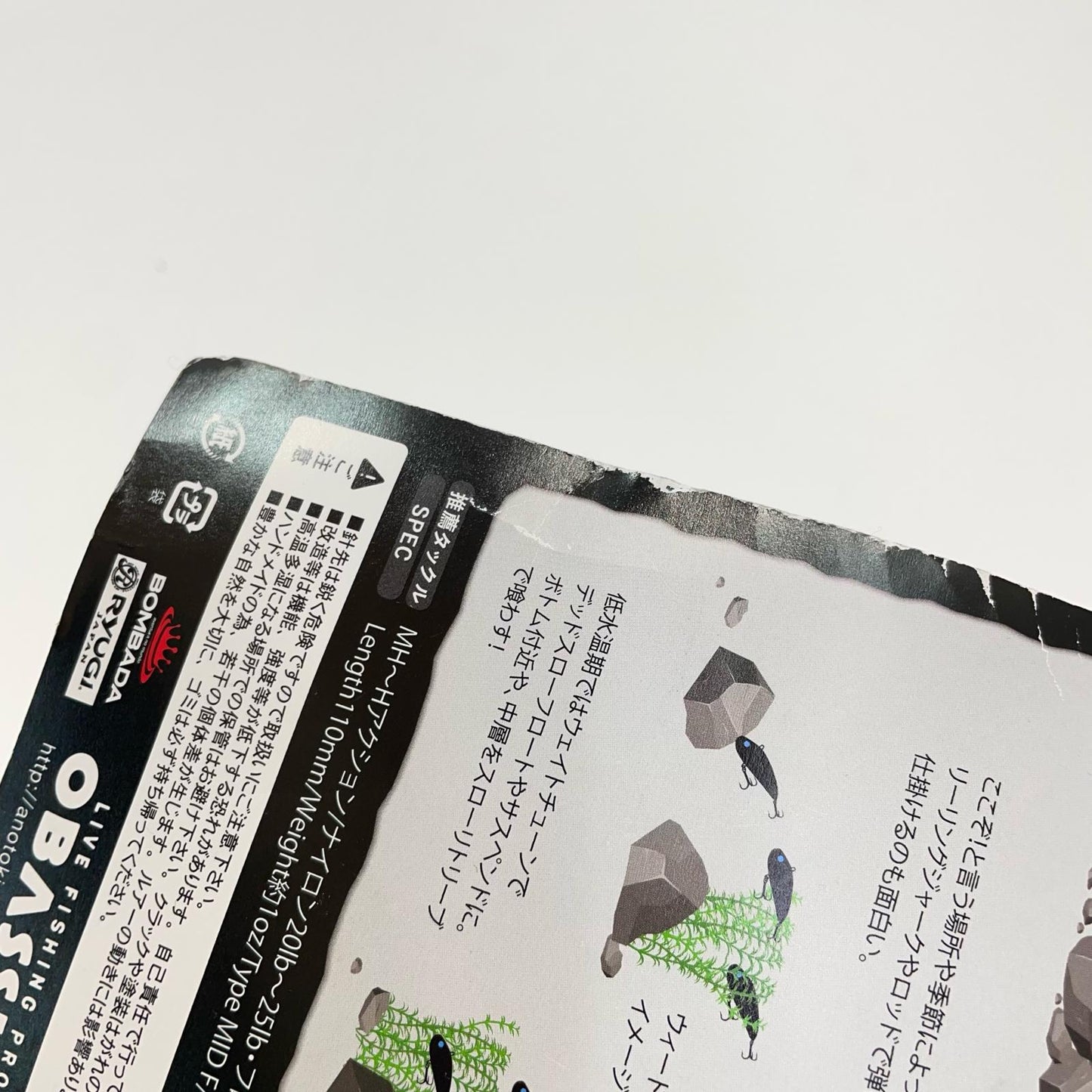 【フィッシング/釣り/釣具/ルアー】 ビッグモフ C.B.S【尾張小牧店】