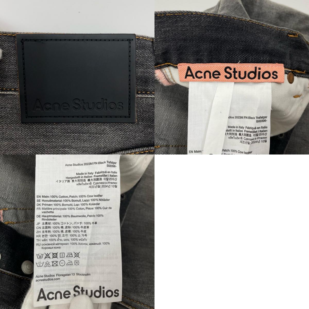 ACNE STUDIOS | アクネストゥディオズ 2023M FN Black Trafalgar デニムパンツ B00396 ブラック サイズ:44【尾張小牧店】