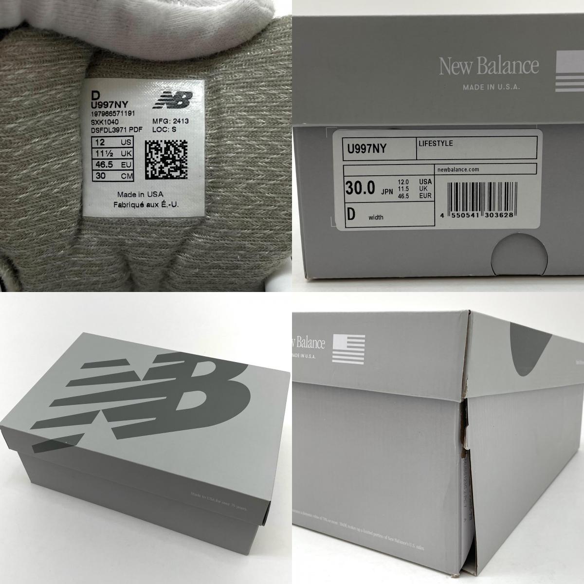 【中古】NEW BALANCE | ニューバランス 997 スニーカー 靴 U997NY ネイビー 30cm【尾張小牧店】