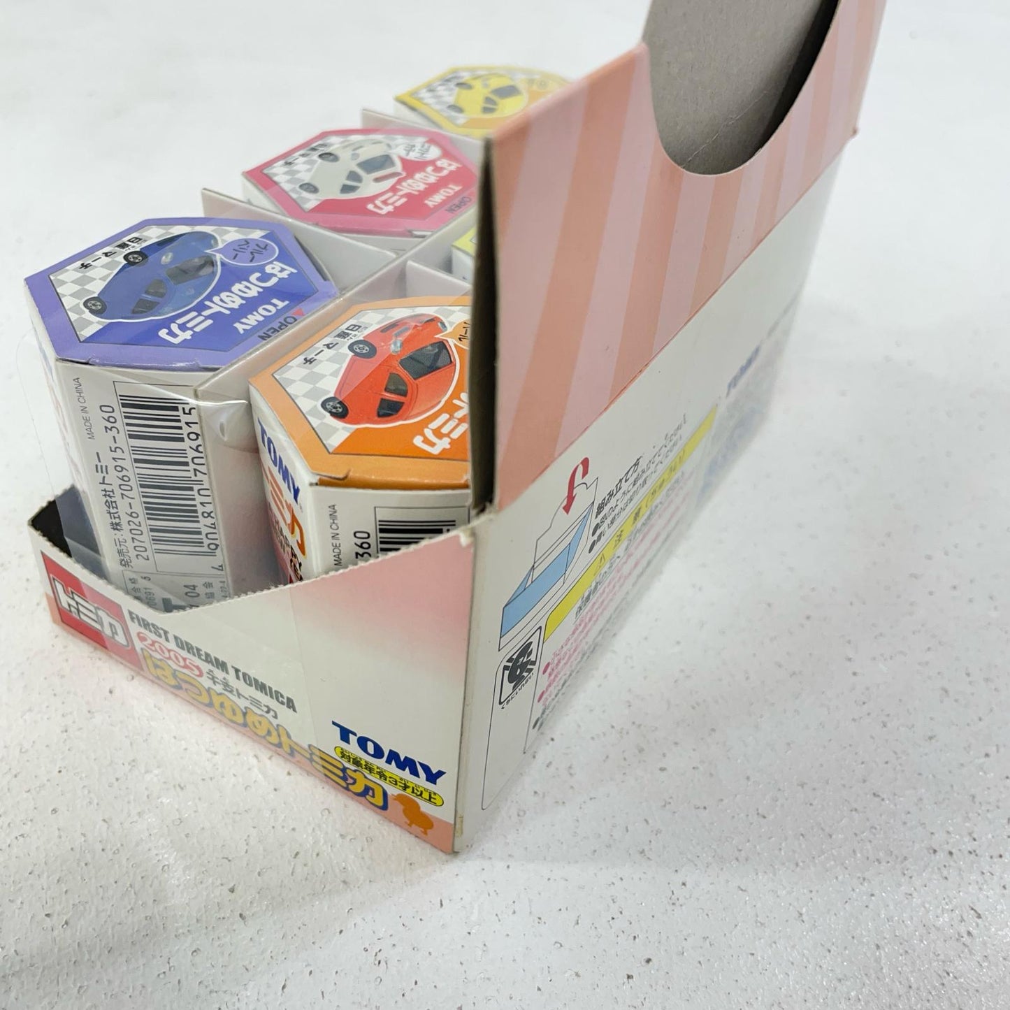 おもちゃ・玩具【尾張小牧店】