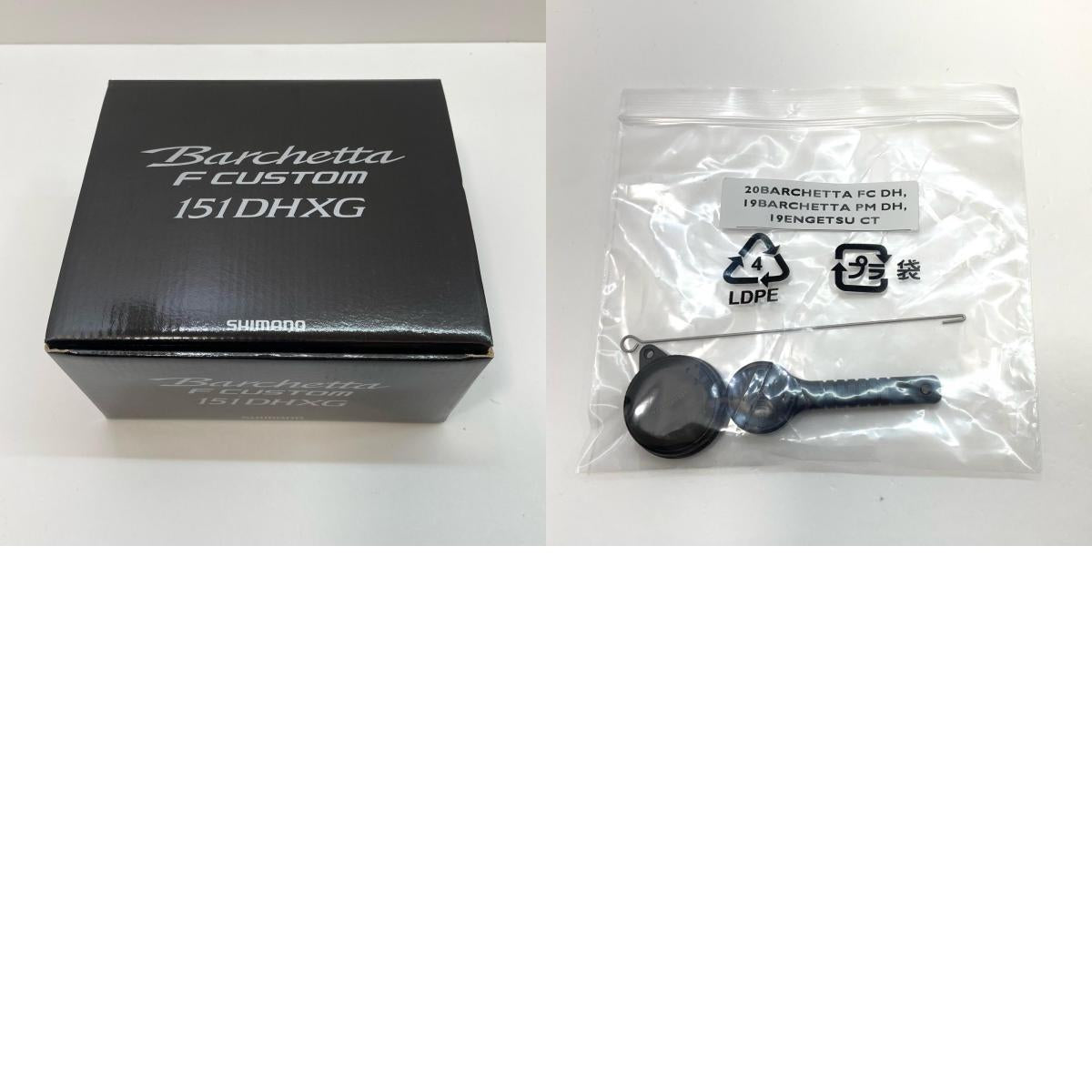 【フィッシング/釣り/釣具/リール】 【ベイトリール/左ハンドル】SHIMANO | シマノ 20バルケッタFカスタム 151DHXG【尾張小牧店】
